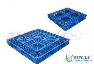 鏟車架塑料模具,塑料托盤模具_(dá)機(jī)械及行業(yè)設(shè)備_世界工廠網(wǎng)中國(guó)產(chǎn)品信息庫(kù)