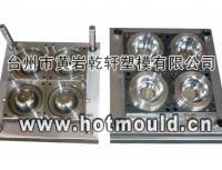 薄壁模具,食品包裝盒模具[供應(yīng)]_模具_(dá)世界工廠網(wǎng)中國產(chǎn)品信息庫