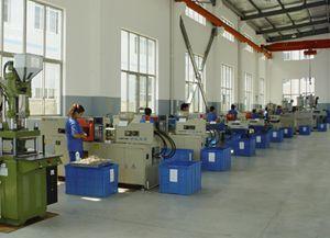 余姚市啟恒塑料制品廠