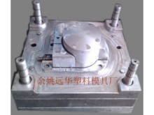 余姚注塑模具,黃巖塑料模具,余姚模具廠,塑料模具網_供應產品_余姚遠華塑料模具廠_環球塑化網