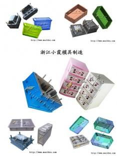 專(zhuān)做塑料藍(lán)莓藍(lán)模具 ,塑膠塑料黃巖模具供應(yīng)商 浙江臺(tái)州黃巖小霞模具廠