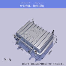  科星模具塑膠制品廠 主營 電子產品塑膠外殼 工