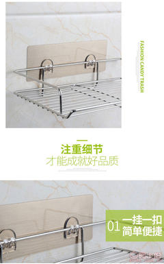 【雙慶家居廠家直銷衛生間廚房不銹鋼置物架吸盤收納架5131】臺州市黃巖雙慶塑料模具廠 - 產品庫