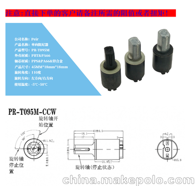 杭州中利五金塑料模具廠