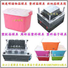  東莞樟木頭日榮塑膠制品廠 主營(yíng) 西裝套 毛毯袋 衣櫥