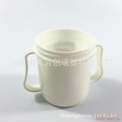 【創諾廠家直銷200ml嬰兒水杯寶寶鴨嘴杯喝水訓練杯嬰幼兒學飲杯ZN-1401小口徑】臺州市黃巖創諾塑料模具廠 - 產品庫