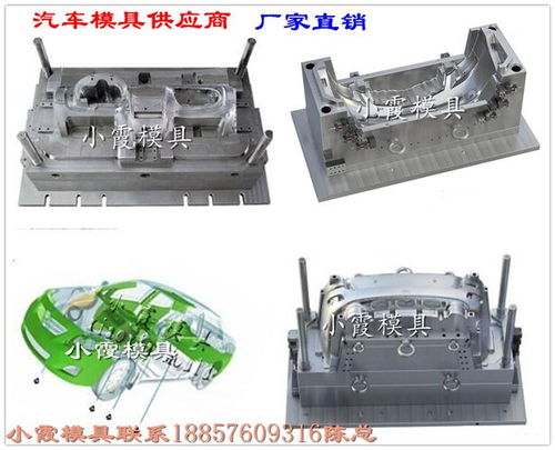 求購臺州注射模具定做門塑料模具供應商設計制造 臺州市黃巖小霞模具廠 開南方網表箱模具工廠 開周轉籃模具工廠 開酸菜魚打包盒模具工廠15升涂料桶模具工廠 開塑料九腳托盤模具工廠