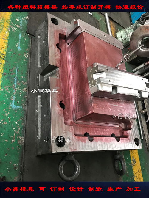 定制塑膠儲物箱模具