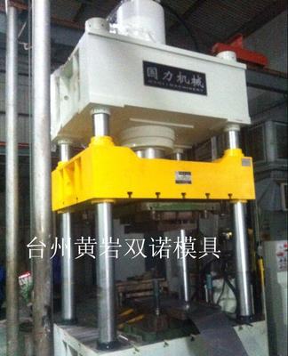 廠家專業塑料模具 模具廠家 模具加工圖片_高清圖_細節圖-臺州市黃巖雙諾模具 -