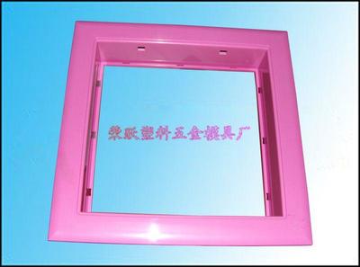 塑料模具加工,精密模具加工,余姚模具加工,模具加工圖片|塑料模具加工,精密模具加工,余姚模具加工,模具加工樣板圖|塑料模具加工,精密模具加工,余姚模具加工,模具加工效果圖-寶山模具注塑加工廠