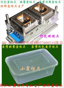 透明盒塑料報價 廠家