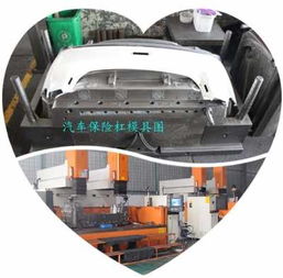 精品塑料模具制造塑料塑料筐模具 黃巖模具