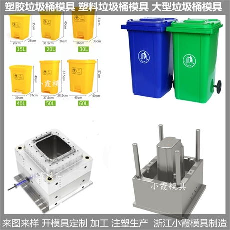 injection mould降溫冷風(fēng)機(jī)塑料模具制作廠