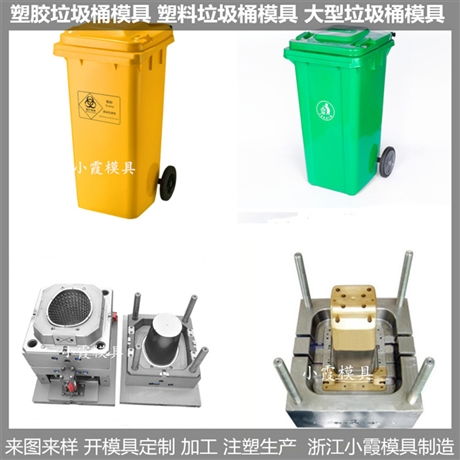 塑料智能馬桶蓋模具的精密制造與注塑加工技術