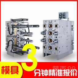 深圳專業塑膠模具開模注塑加工制造 藍牙耳機外殼定制解決方案