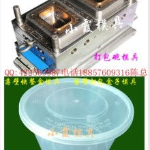 塑料模具 現(xiàn)代工業(yè)制造的精密基石