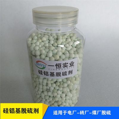 硅鋁基脫硫劑 沼氣高效凈化的專用解決方案
